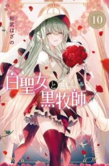 ��ʥŮ�����ʦ