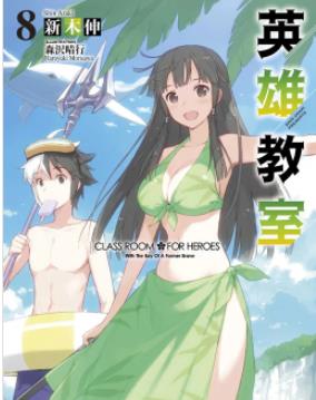 Ӣ�۽��ҵڶ���