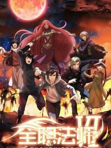 ȫְ��ʦ���߼�