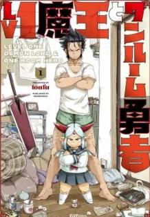 LV1ħ������ӷ�����