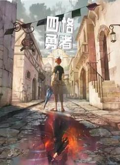 �ĸ�����