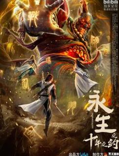 ����֮ʮ��֮Լ