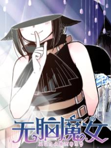 ����ħŮ�ڶ���