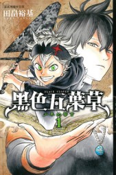 ��ɫ��Ҷ�� ħ����֮��