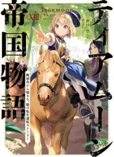 �����µ۹�����Ӷ�ͷ̨��ʼ���������������ת������