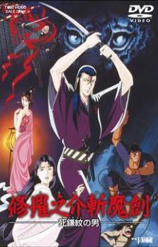 ����֮��նħ�� ������֮��