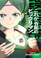 ��ħ��ս2023