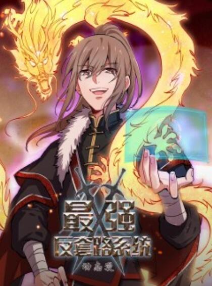 ǿ����·ϵͳ