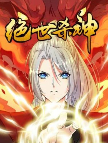 ����ɱ��