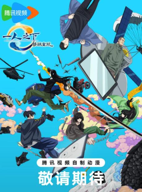 һ��֮�¾糡�棺����ƪ