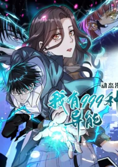 ����999������