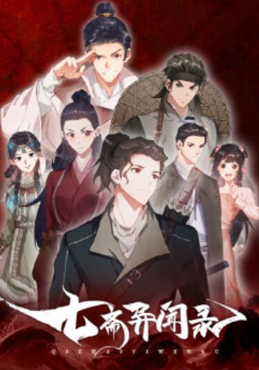 ��ի����¼