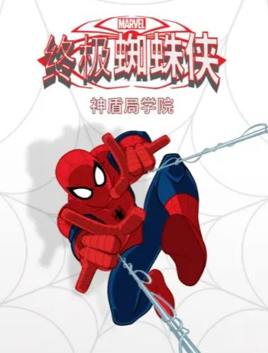 �ռ�֩��������ܾ�ѧԺ