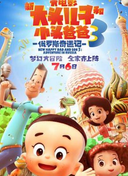 �´�ͷ���Ӻ�Сͷ�ְ�3����˹������