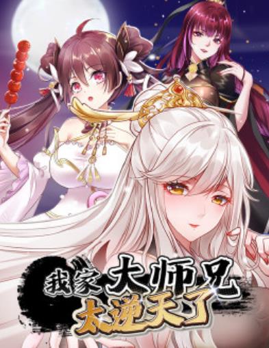 �ҼҴ�ʦ��̫������