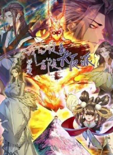 �ҵ�ͽ�ܶ��Ǵ���