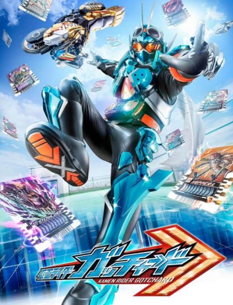 ������ʿGotchard