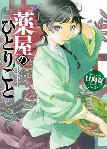 ҩʦ��Ů�Ķ���ڶ���