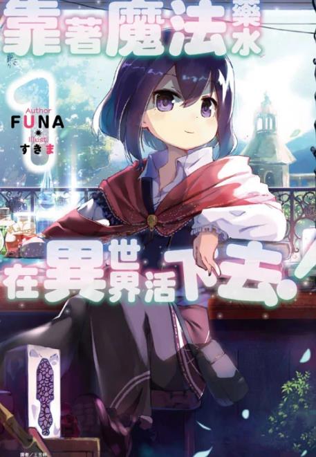 �����ҩ�����ǣ�