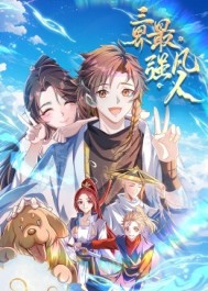 ������ǿ����