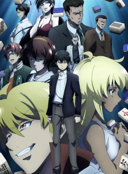 ����~�����齫����¼~