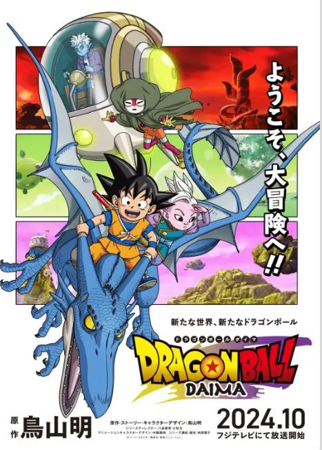 ���飺��ħ