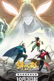 ����¼֮����ƪ