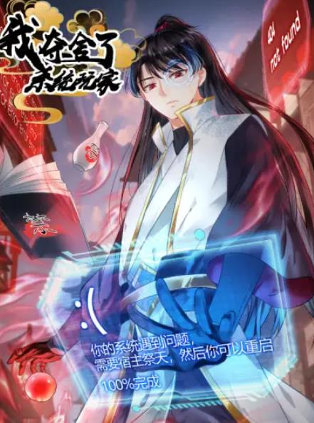 �Ҷ�����ϵͳ���