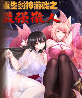 ����������Ϸ֮��ǿɢ��