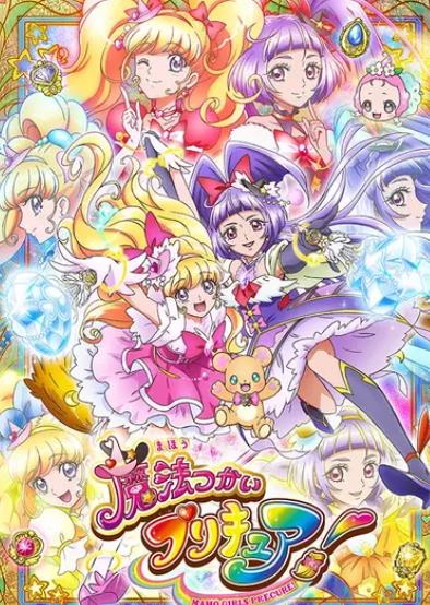 ħ��ʹ��֮����Ů������MIRAI DAYS��