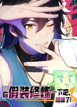 ���װ����һ�°ɣ�������