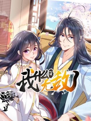 ��ʲôʱ���޵���