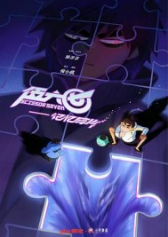 ������֮������Ƭ