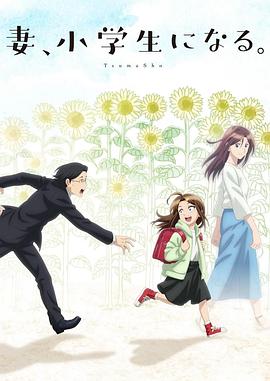 ���ӱ��Сѧ����