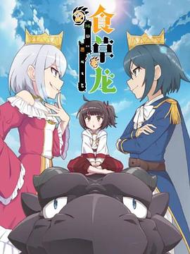 ʳ�����������Զ���֮���ڶ���