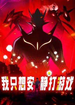 ��ֻ�밲���ش���Ϸ