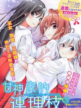 ����ҵ�����֦