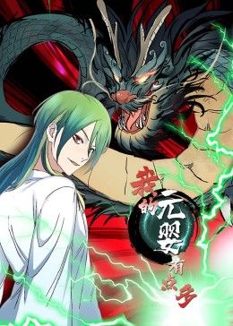 �ҵ�ԪӤ�е��