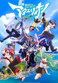 ���ǵĴ���ʹ Myth of Emotions