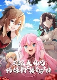 ���ɴ�ʦ�� ʦ���ǲ�����·����