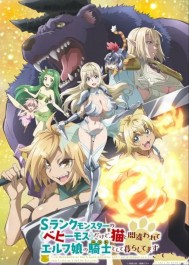 S�����ޡ���ϣĦ˹�������ϳ�Сè����Ϊ����Ů������ʿ�����һ������