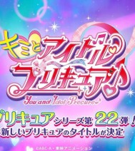 You and Idol��֮����Ů