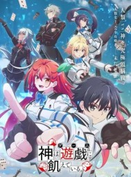 ������Ϸ֮��