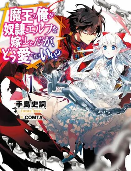 ��Ϊħ������Ȣ��ū������Ϊ�ޣ�����α����ҵİ���