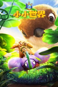 �ܳ�û֮СС����ڶ���