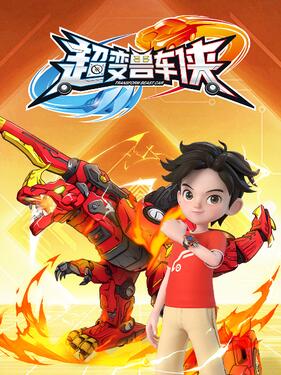 �����޳���