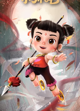 ����Ӣ��С��߸