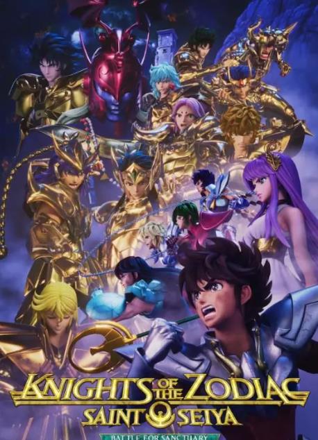 ʮ������ʿ��ʥ��ʿ��ʸ�ڶ��� Part 2