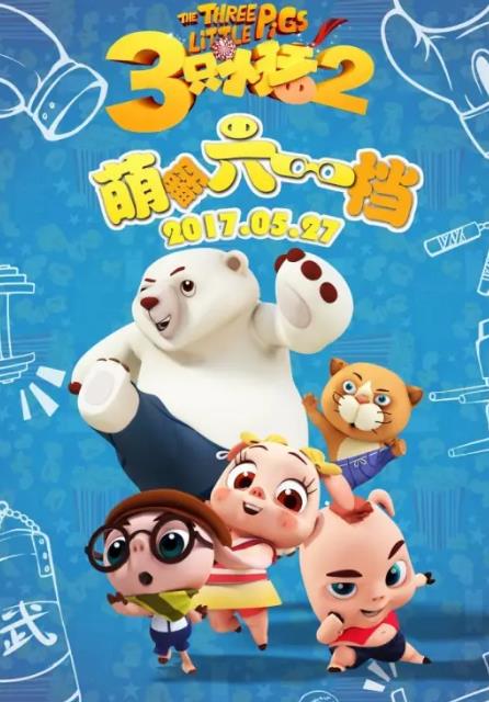 ��ֻС��2�빦���˴�