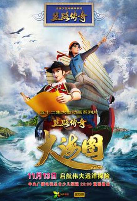 ˿·�����ͼ